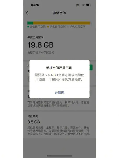 内存卡突然在手机上不显示了