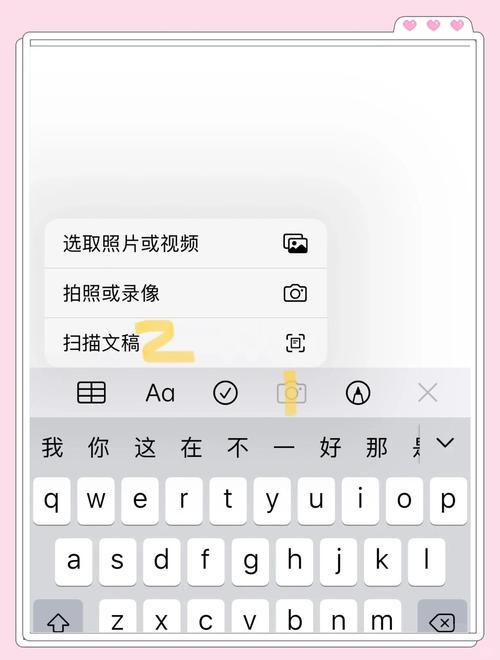 如何将手机里的照片导入电脑