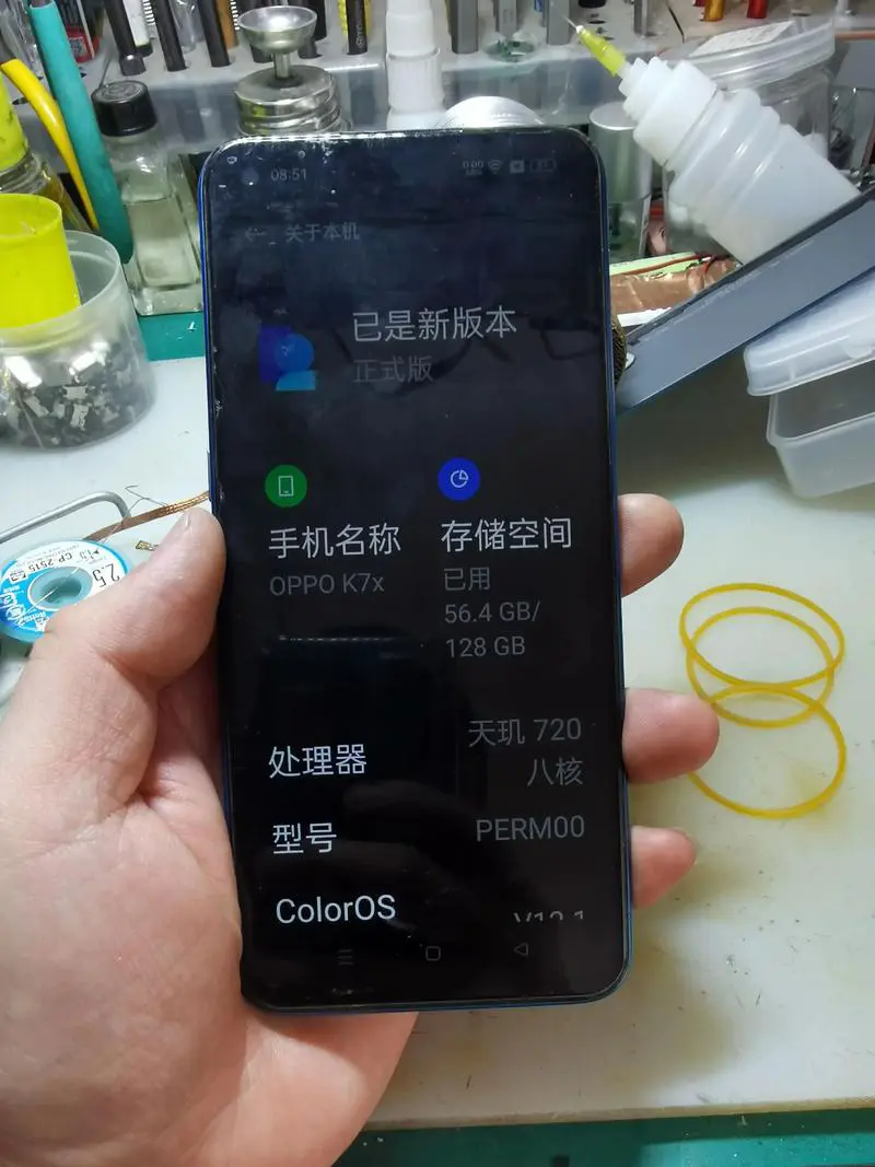 oppo手机连不上wifi