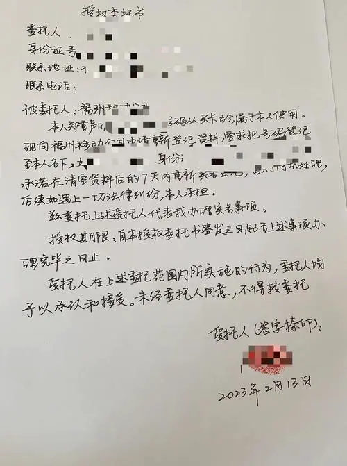 手机号过户两个人都必须到场吗