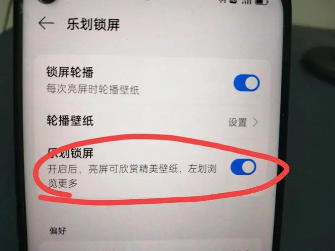 oppo手机相机权限在哪里打开