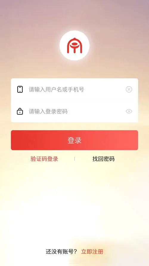falogincn手机登录界面