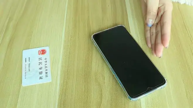 身份证和手机放一起会消磁吗