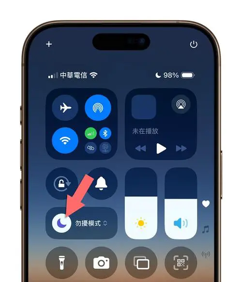 苹果手机勿扰模式是什么意思