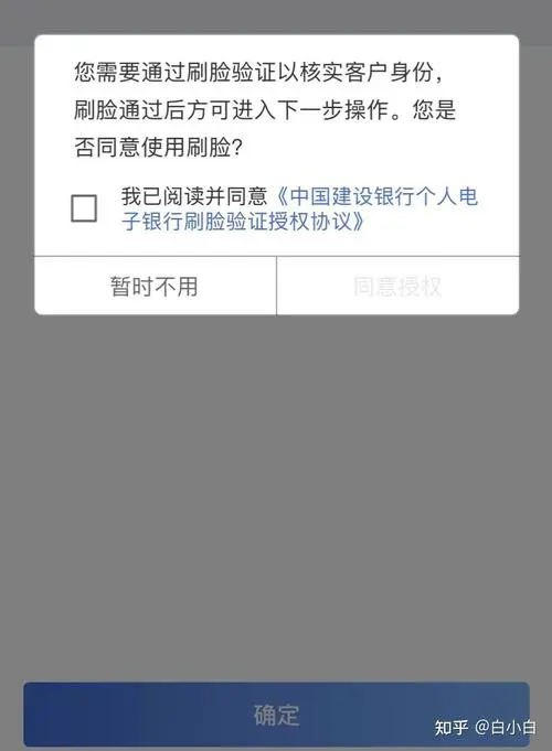 手机银行忘记登录密码怎么办