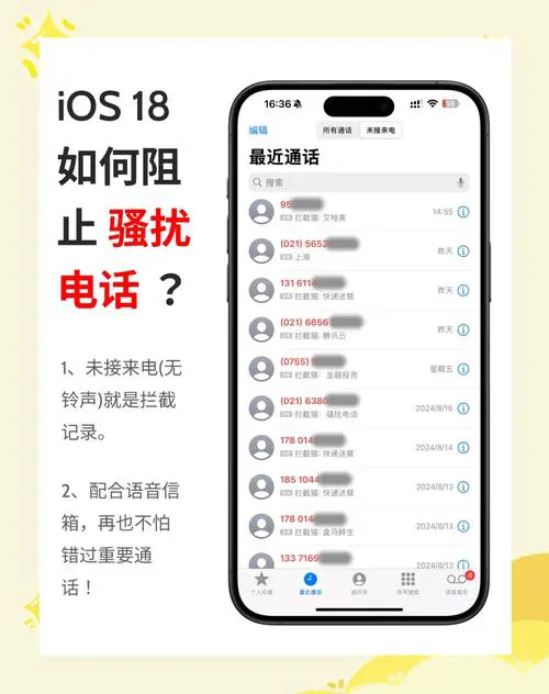 手机打电话没有声音怎么回事