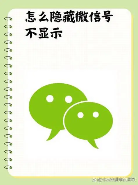 没有手机号码可以注册微信吗