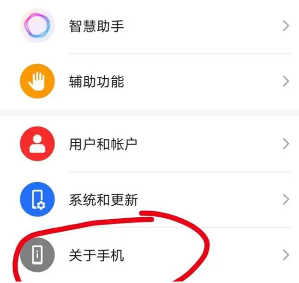 苹果手机自动更新系统怎么关闭