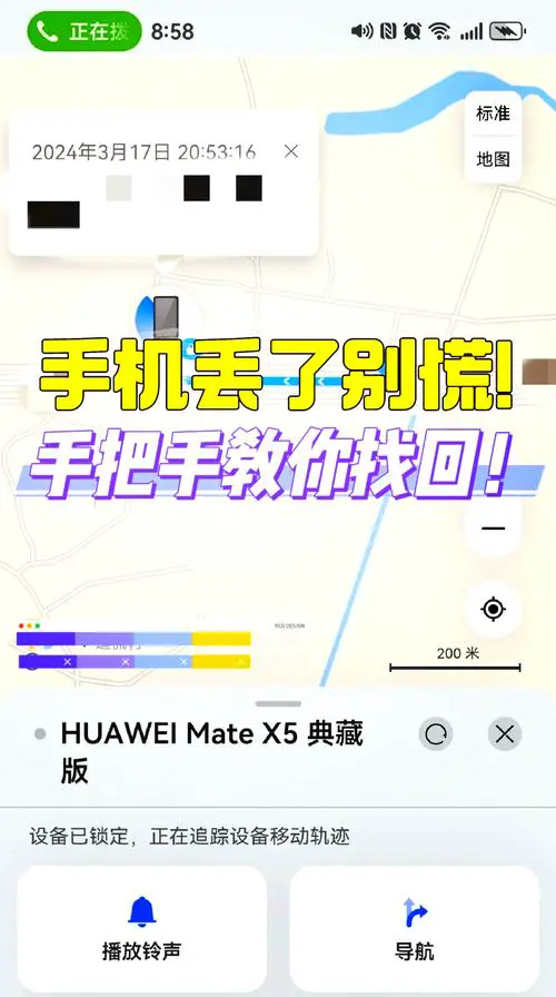 手机上的设置没了怎么找回来