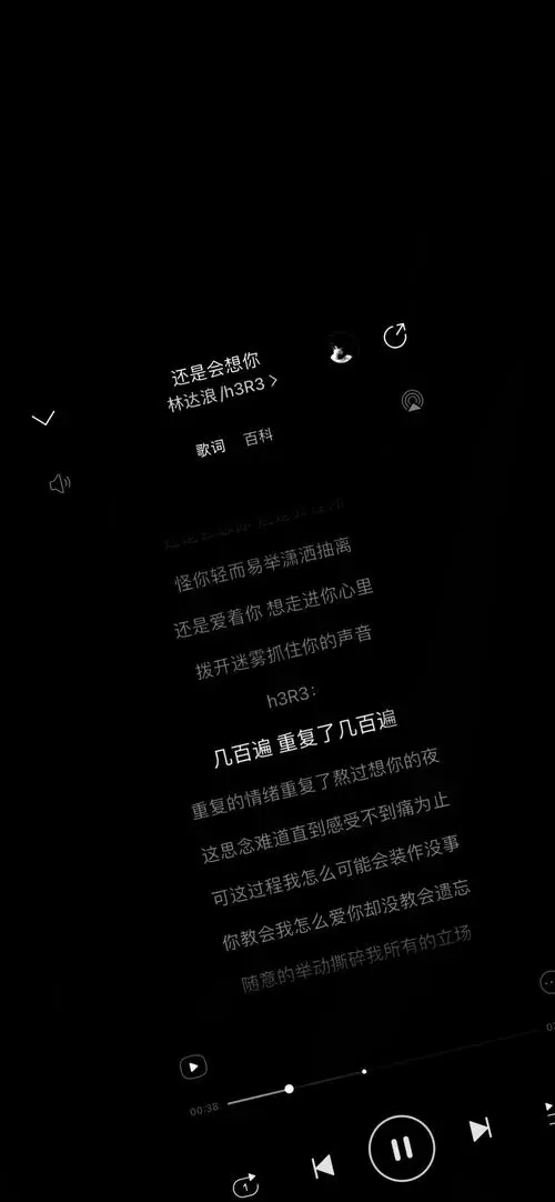 qq音乐歌词显示在手机桌面