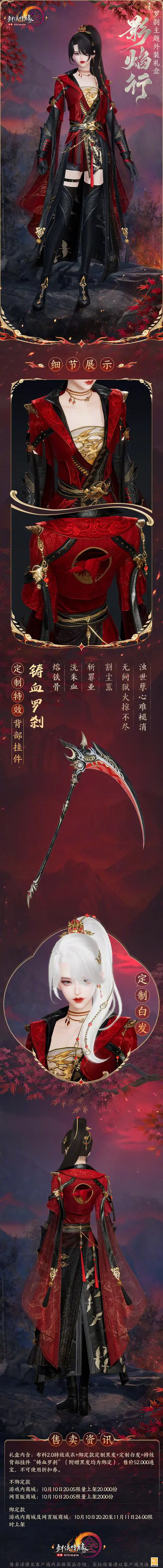 电子书修罗武神手机阅读免费