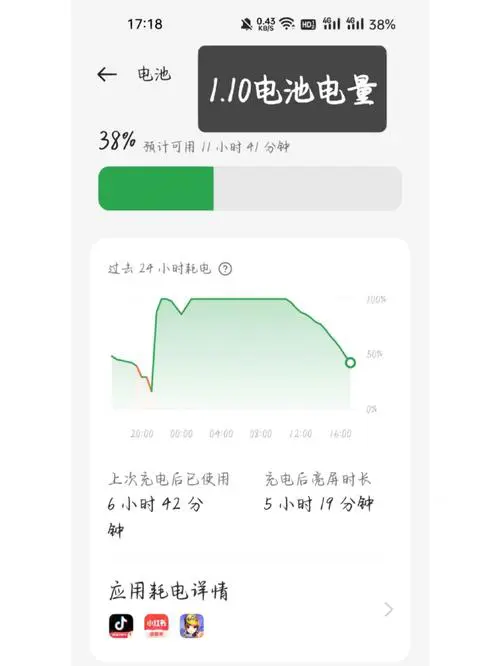 oppo手机耗电太快怎么办