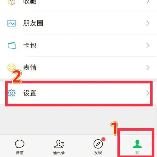 一个手机号可以申请两个微信号吗