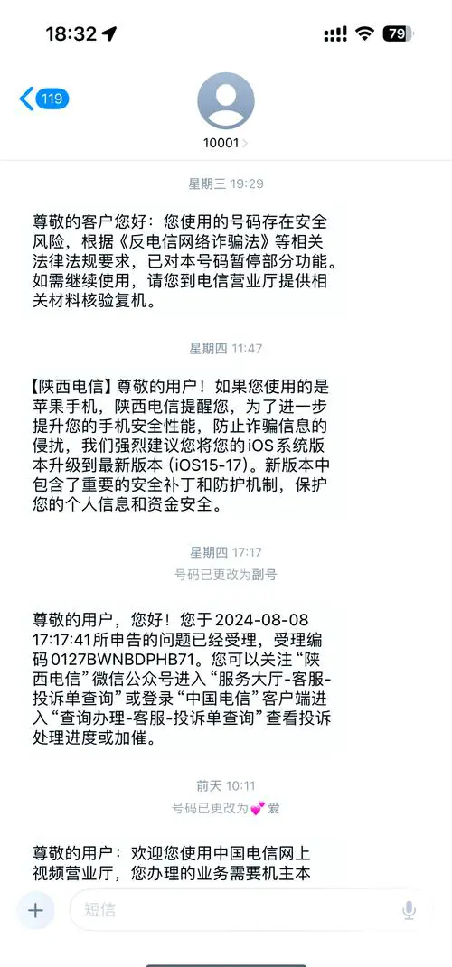 电信手机卡不用了不注销会怎么样