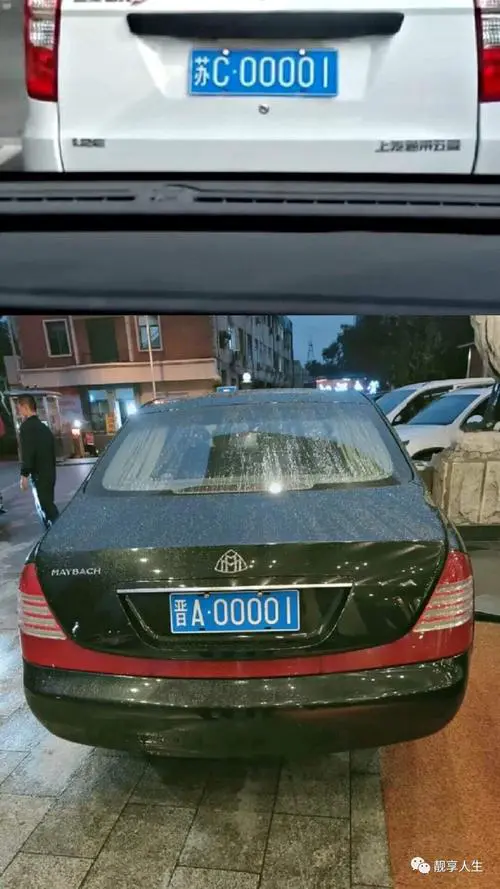 手机号00001为什么值钱