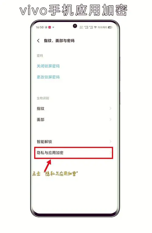 vivo手机怎么查本机号码