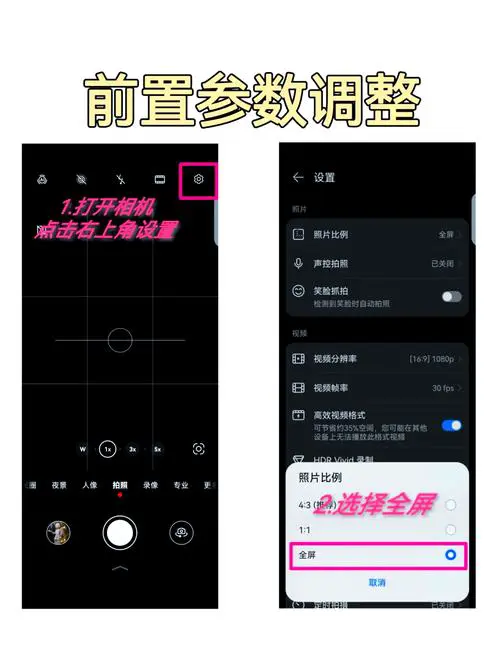 华为手机拍照存不了照片怎么办