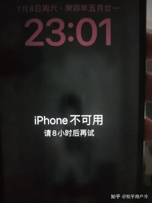 苹果手机下载的app桌面不显示
