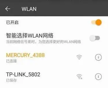 如何在手机上设置无线路由器