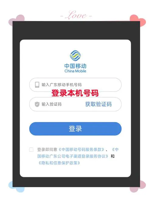 tplogincn手机登录