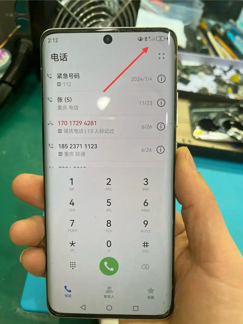 手机暂时无法接通是怎么回事