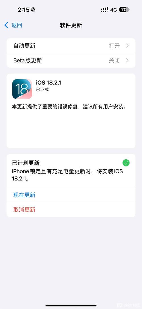 手机系统更新好还是不更新好