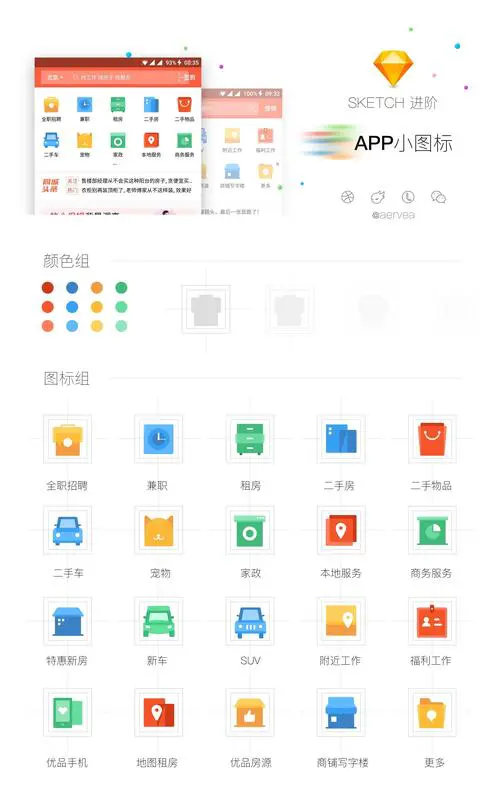 58同城下载手机版官方下载