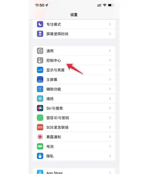 苹果手机怎么和ipad同步
