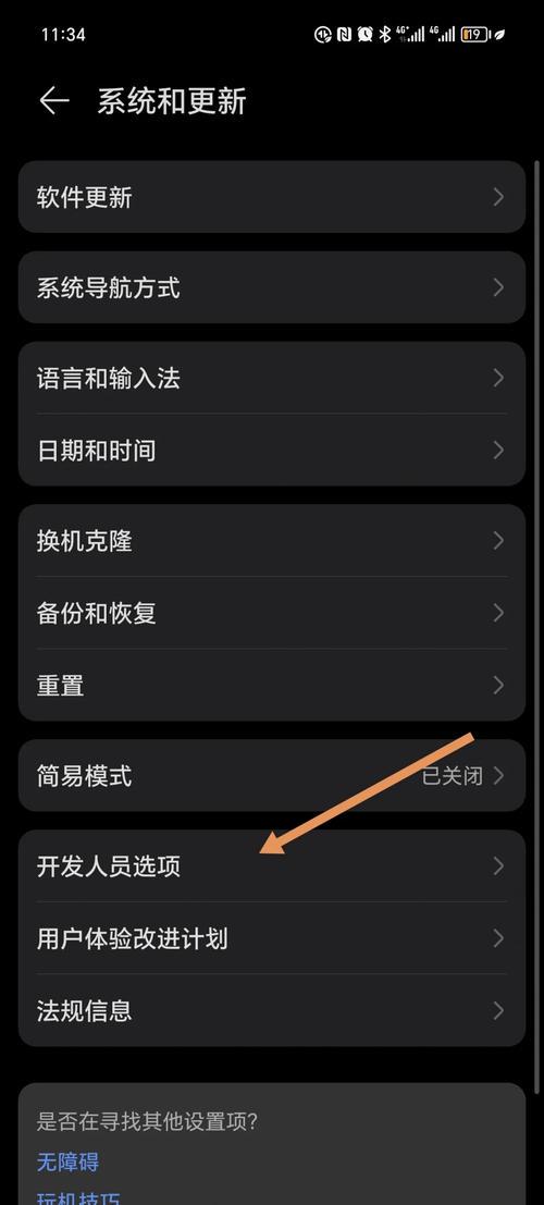 手机用不了wifi怎么办