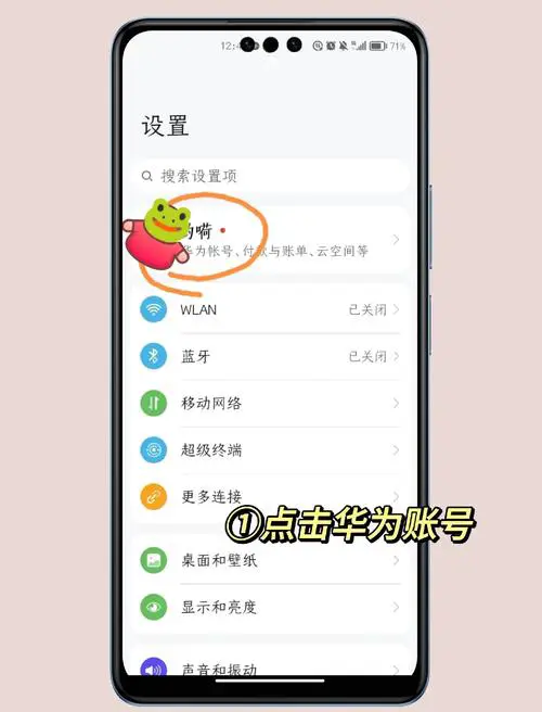 华为手机拍照存不了照片怎么办