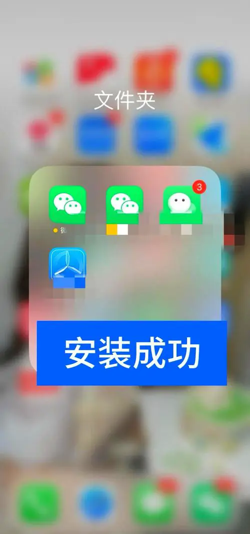 一个手机能同时上两个微信吗