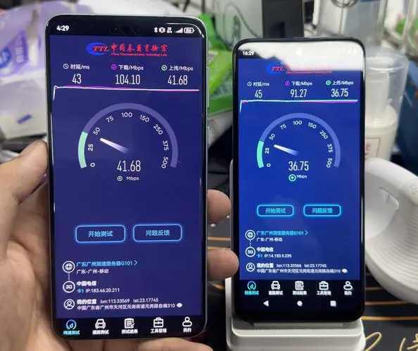 手机测wifi网速在线测试