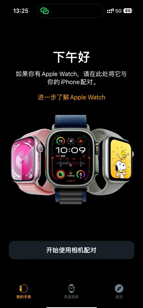 iwatch可以连接安卓手机吗
