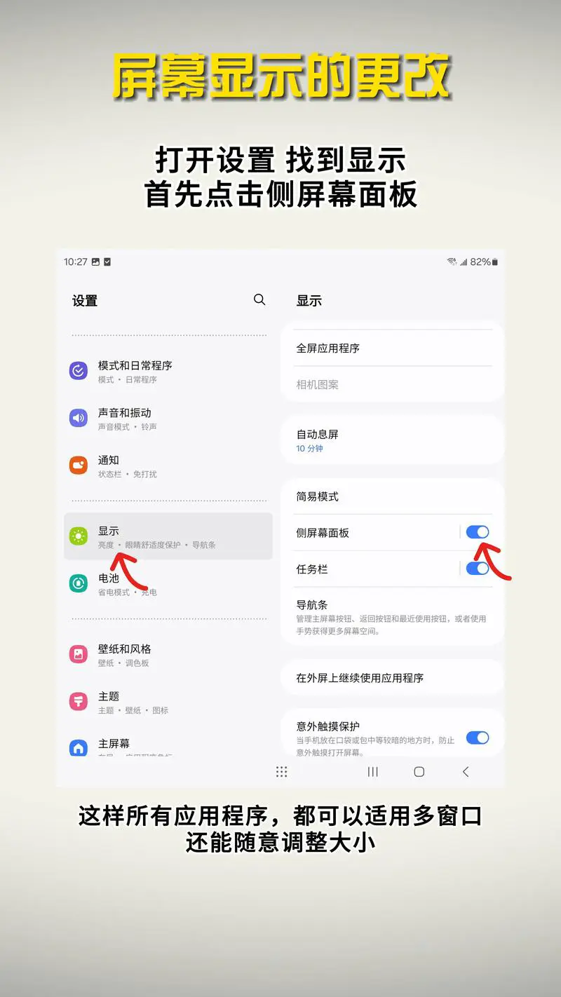 三星手机恢复出厂设置在哪里