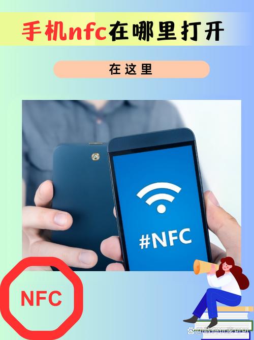 有nfc功能的手机有哪些