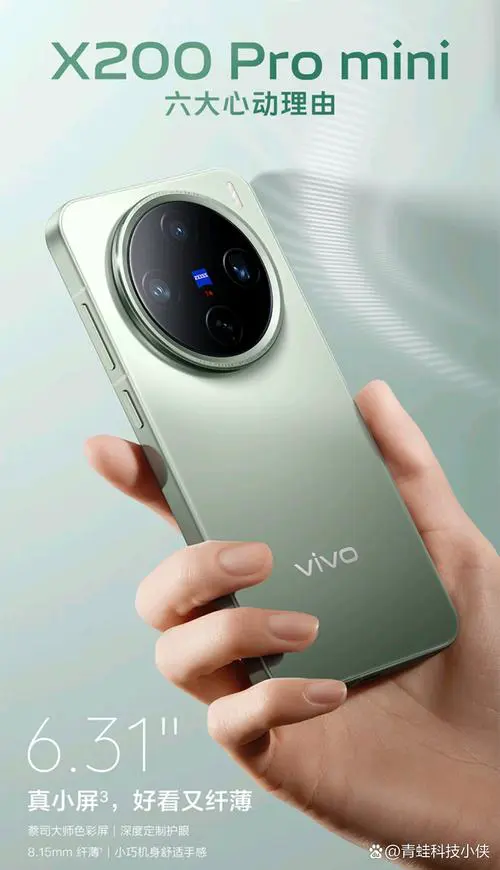 vivo手机性价比最高的是哪一款