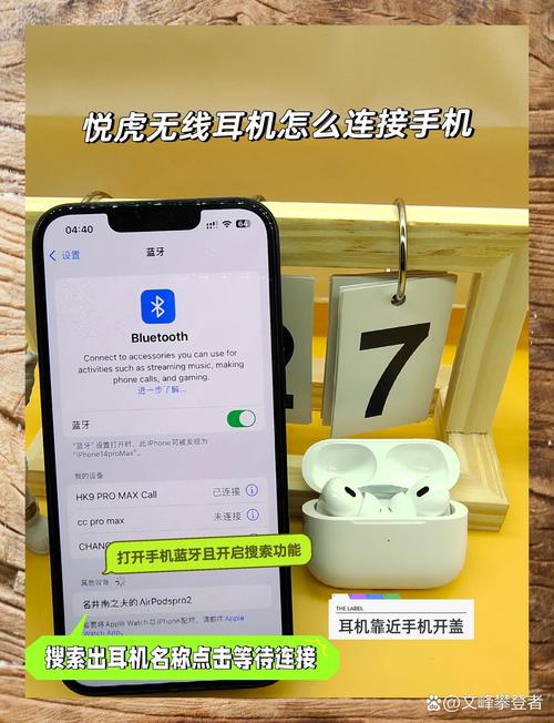 airpods怎么连接安卓手机