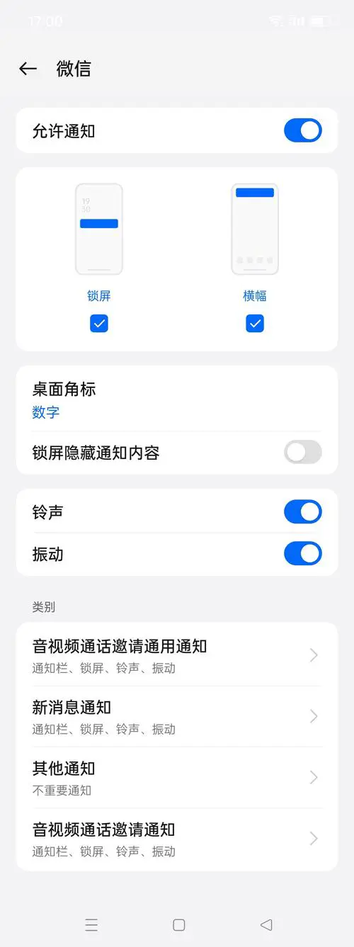 手机看视频没声音是怎么回事