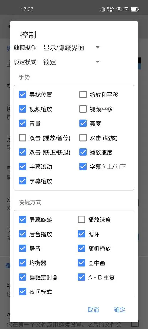 1024基地手机看片你懂的