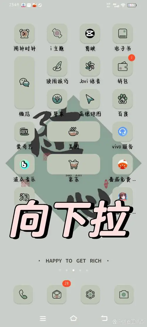 vivo手机录音功能在哪里