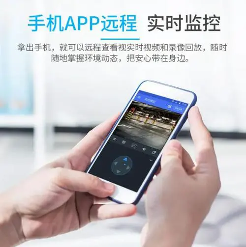 海康威视摄像头怎么连接手机