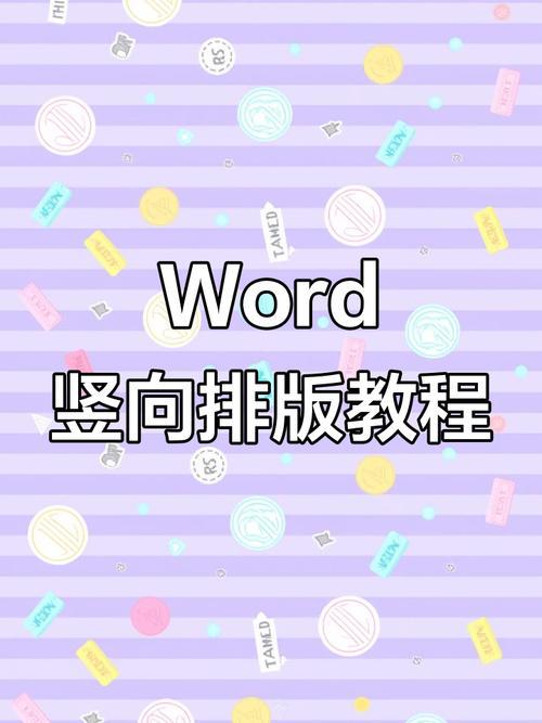 手机上怎么编辑word文档