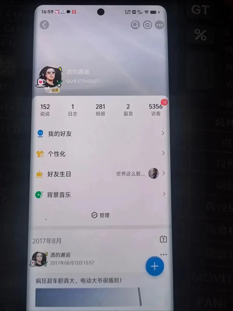 手机里号码没有了怎么找回来