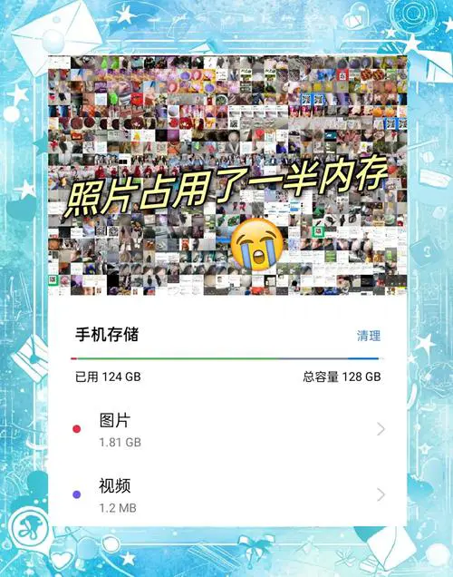 icloud照片下载到手机