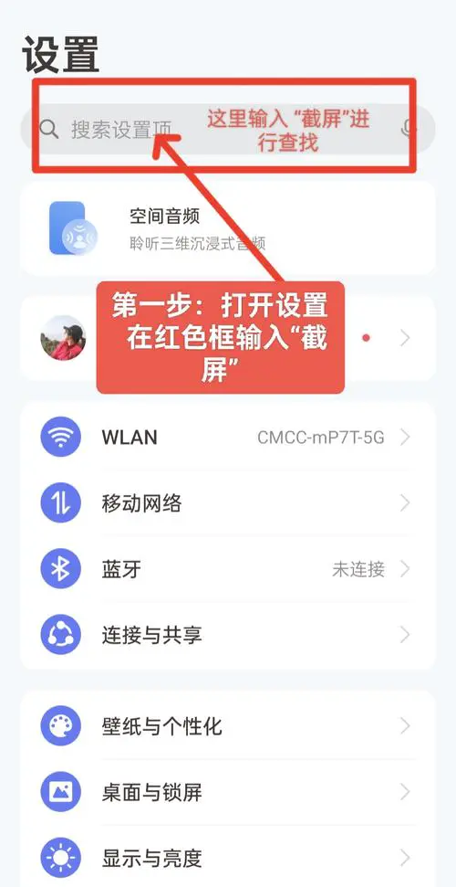 oppo手机点两下屏幕变大怎么办