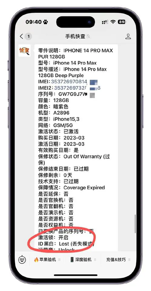 苹果一个id可以用几个手机