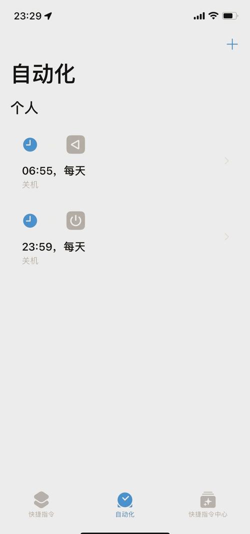 定时开关机对手机好不好