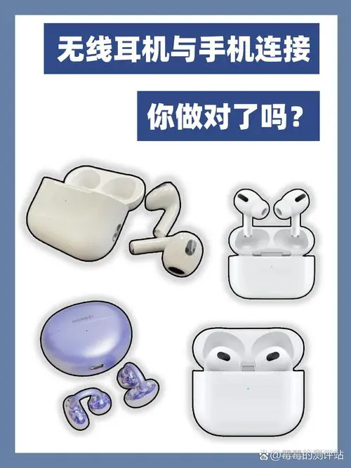 飞利浦蓝牙耳机怎么连接手机