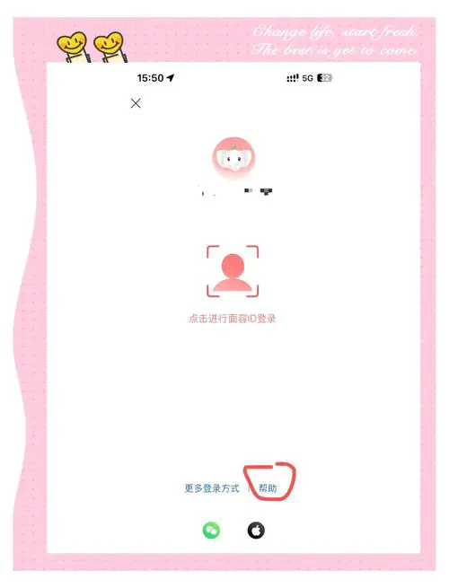 银行卡手机号码换了怎么更改