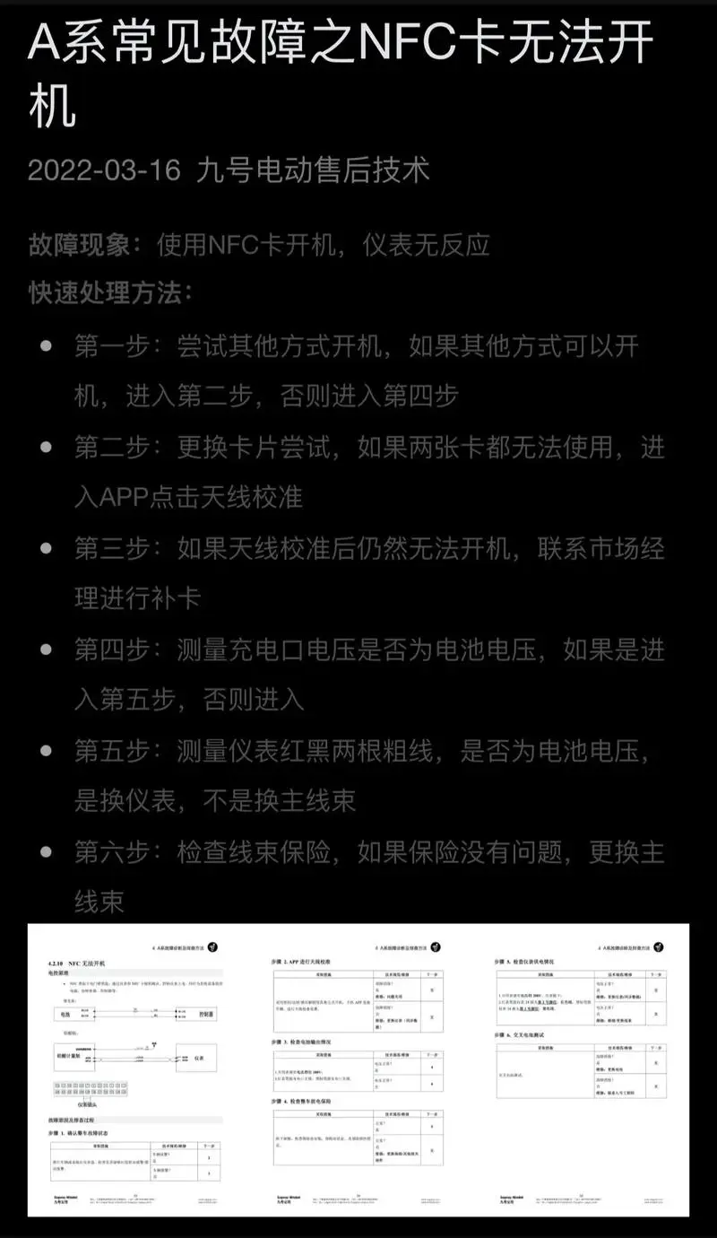 手机不支持nfc功能怎么办